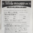 주식회사케스코 이미지