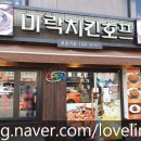 씽씽호프 네이버블로그