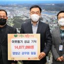 양양군청 이미지