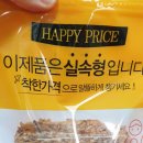 오누이누룽지 이미지