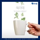 커피홀(coffee hole)