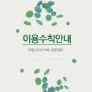 디딤스터디카페청주센터 네이버블로그