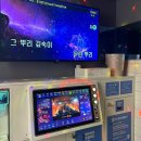 교동노래연습장 이미지