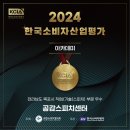 코아루아파트경로당 | [일대일] 전라남도자원봉사센터 &#39;세상을 바꾸는 V(세바시V)&#39; 대회 발표자 스피치&amp;스토리텔링 교육 후기