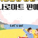 고산농협웰컴센터 이미지