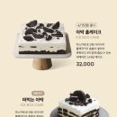 투베리
