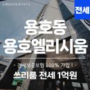 예담공인중개사사무소 이미지