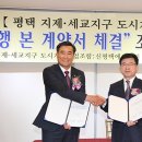 더블유 산업개발 이미지