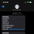 건강&수정 | 고유가피해지원금 받은 후기(건강보험 보수월액 수정)