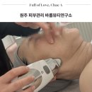 251-2-000025 | 원주 피부관리 단계동 바름뷰티연구소 전신 바디관리샵