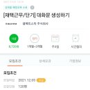 주식회사 셀렉트