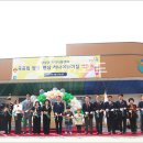 양양국공립 하나어린이집 이미지