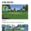제이엠골프