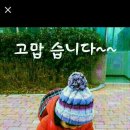 화응