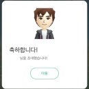 내 인생을 망치러 온 나의 구원자, 피크민 블룸