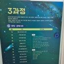 수지주니어천문스쿨