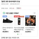 로펜 네이버블로그