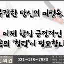 미병한의원 이미지