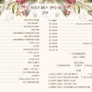 아이린음악학원 - 남양주시 평내로 150 | 아이린음악학원