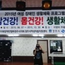 경상북도지체장애인협회 경주시지회 이미지