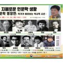 지혜로운 소나무