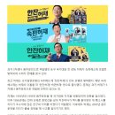 허재 광고모델 근황 이미지