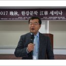 강화문학관 Daum카페