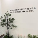 동래 롯데백화점 혼밥도 가능한 곱창전골 맛집, 백년전골 동래점 아기랑 방문 후기