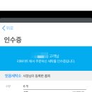 지에스(GS)25 봉천동신점 이미지