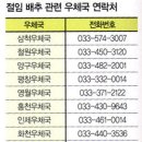 청정절임 이미지