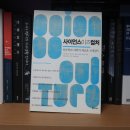 노암농장 | [No 5543] 사이언스 이즈 컬처 - 인문학과 과학의 새로운 르네상스 Science is Culture (2010년) / 놈...