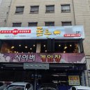 분수대게임장 이미지