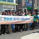 온양4동 온천대로 이미지