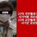 한국이엔티씨 이미지