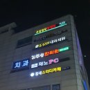 조삼권내과의원 이미지