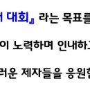 MTA코리아태권도 이미지