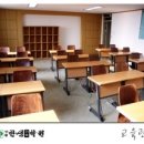 한샘입시학원 이미지