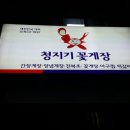 읍내2통마을회관 이미지
