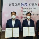 이마트 흥덕점 이미지