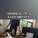 한우한돈정육식당정육점 이미지