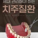 서울보임치과의원 이미지