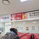 둥지순대국 이미지