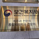 드림치주과치과의원 이미지