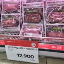 홈플러스익스프레스유천점
