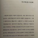 마움