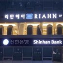 리안헤어 네이버블로그