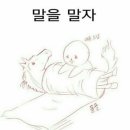 고집 - 은평구 | 고집