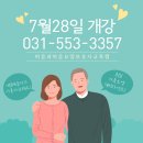 마음과마음요양보호사교육원 이미지