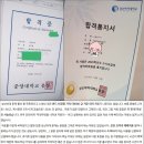 검정고시 가능대학 전략 및 리스트