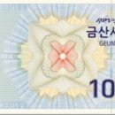 만인산농협복수지점 이미지